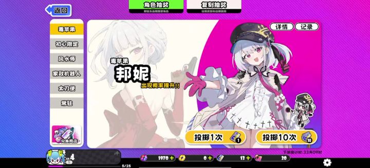 不是哥们截图