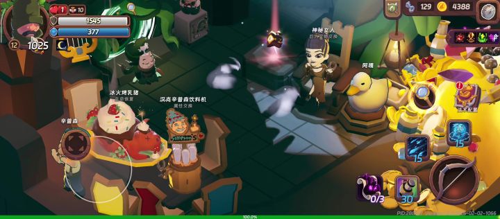 打深渊最难的是找到自己在哪截图
