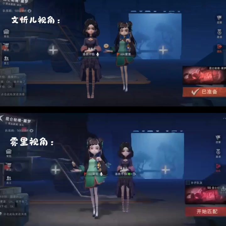 和朋友试试水截图