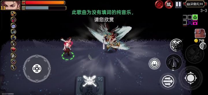 我鸟呢?截图