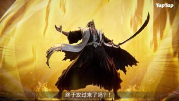 特色拼刀战斗，冷兵器极致体验！全新SSR角色更木剑八正式上线！