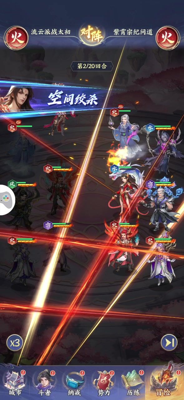 看看这邙天尺简直无敌!截图