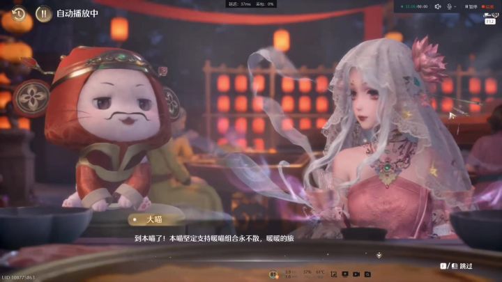 敬自己干杯！截图