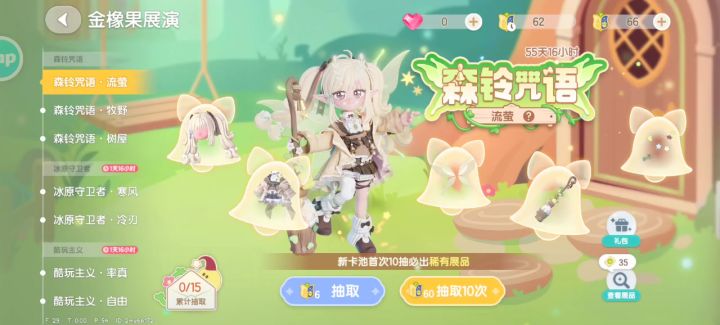 太开心啦,希望看到这条视频的人,也会抽到的截图