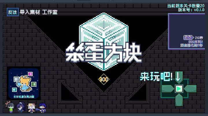 v0.2.0画面色彩改动预览截图