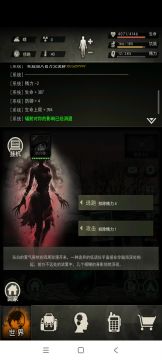 关于图七双江码头雾妖打法及属性参考