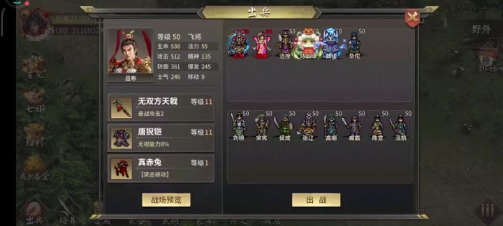 云梦仙境低资源全成就（无踩点成就）截图