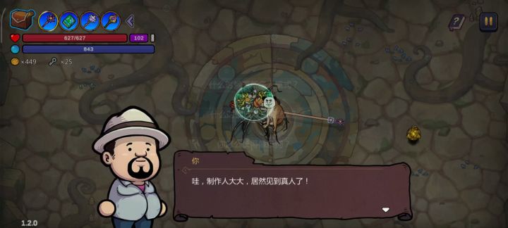 戴夫自走流鱼叉截图