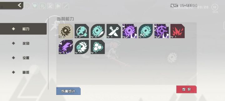 版本更新了把这个5-6过了截图