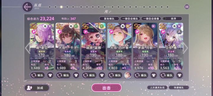 最后的无限od截图