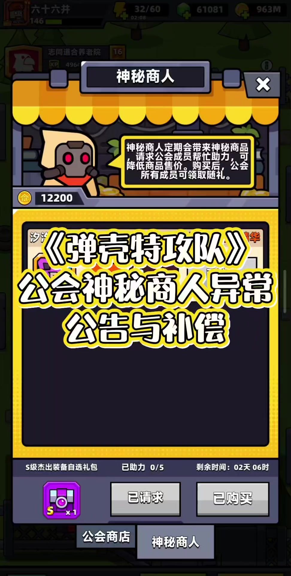 video-5496664