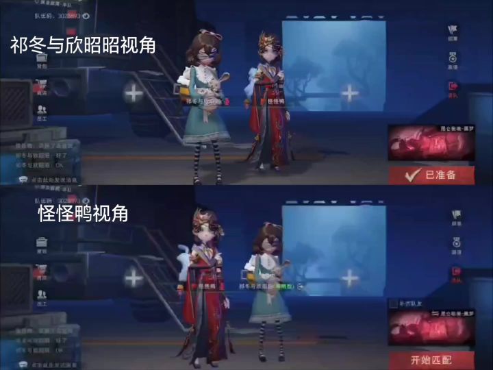超自然摸金赛，88w多截图