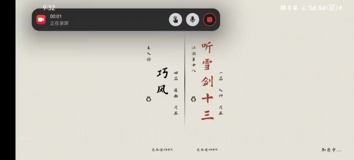 每日打卡切磋复盘1截图