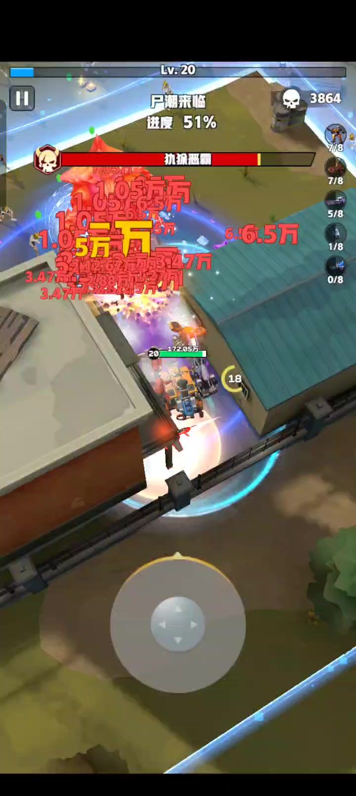 新赛季115截图