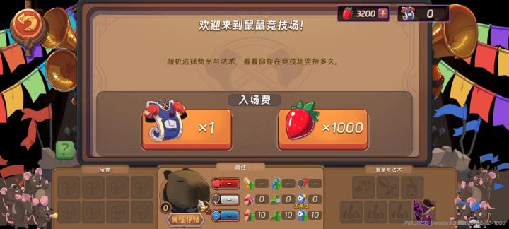 我说卡皮吧啦没饼干也随便过竞技场，还有人不信我截图