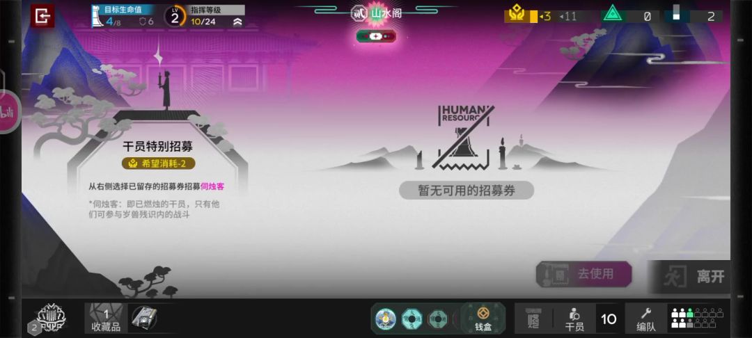 video-5496881