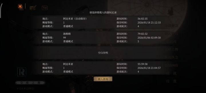 一无四禁——圣父截图