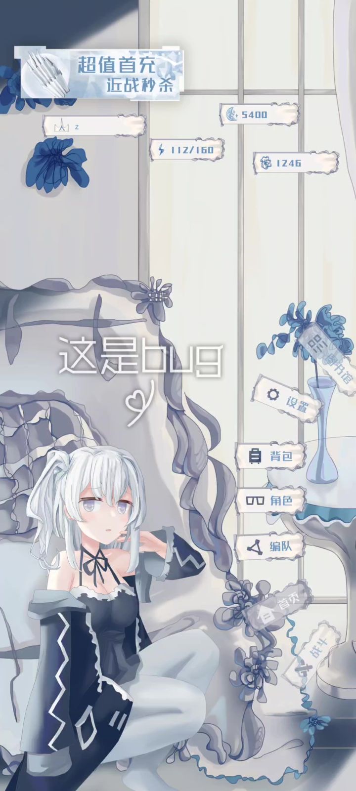 【手残党】白板1级 满速过 2-1截图