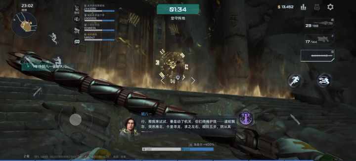 精绝古城不会解迷的看这里截图