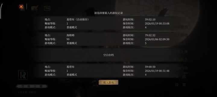 一无四禁——融合的司布伦格截图
