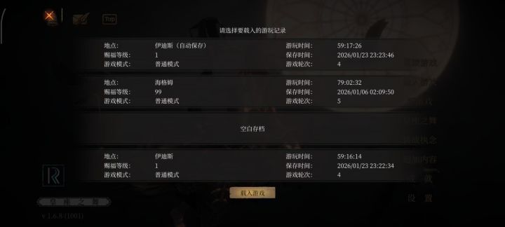 一无四禁——弗罗洛截图