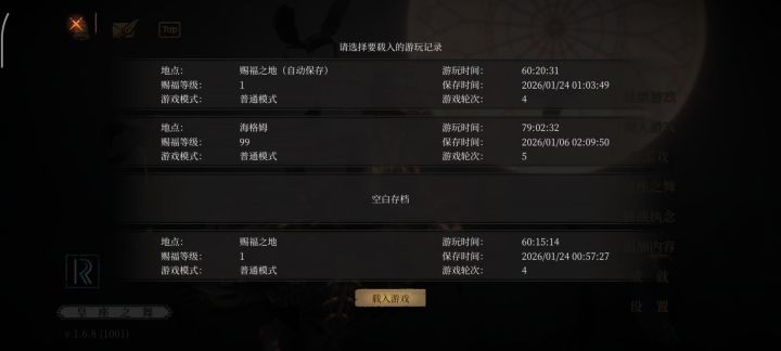 一无四禁——伊琳娜截图