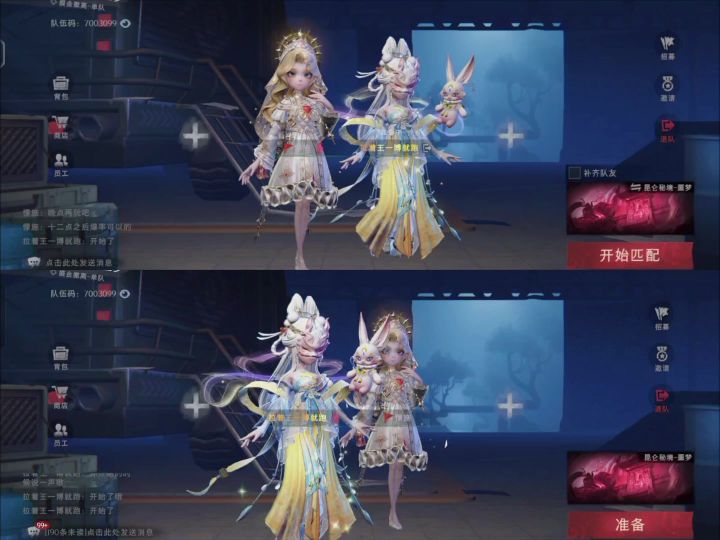 超自然摸金赛，142w撤离截图