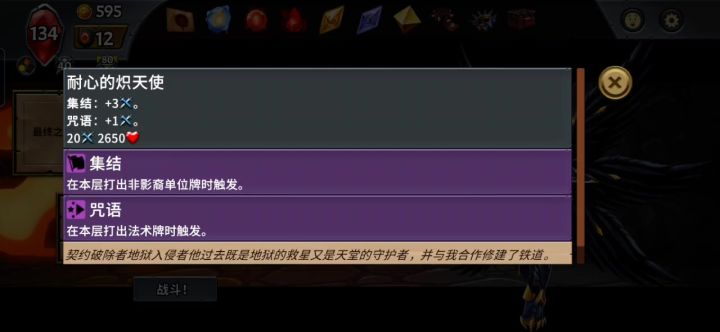 玩这个游戏根本不需要脑子截图