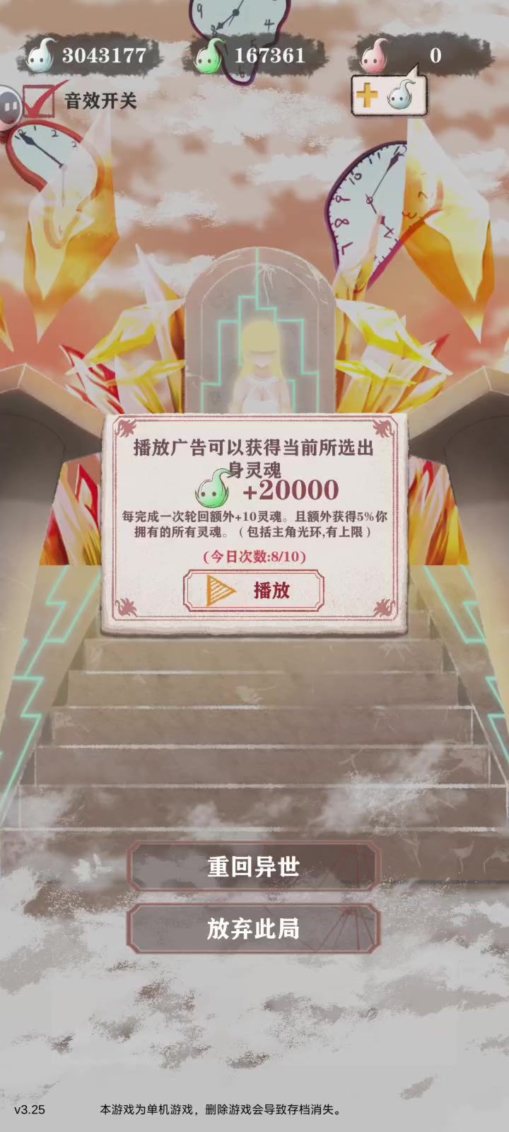 也是整了个活截图
