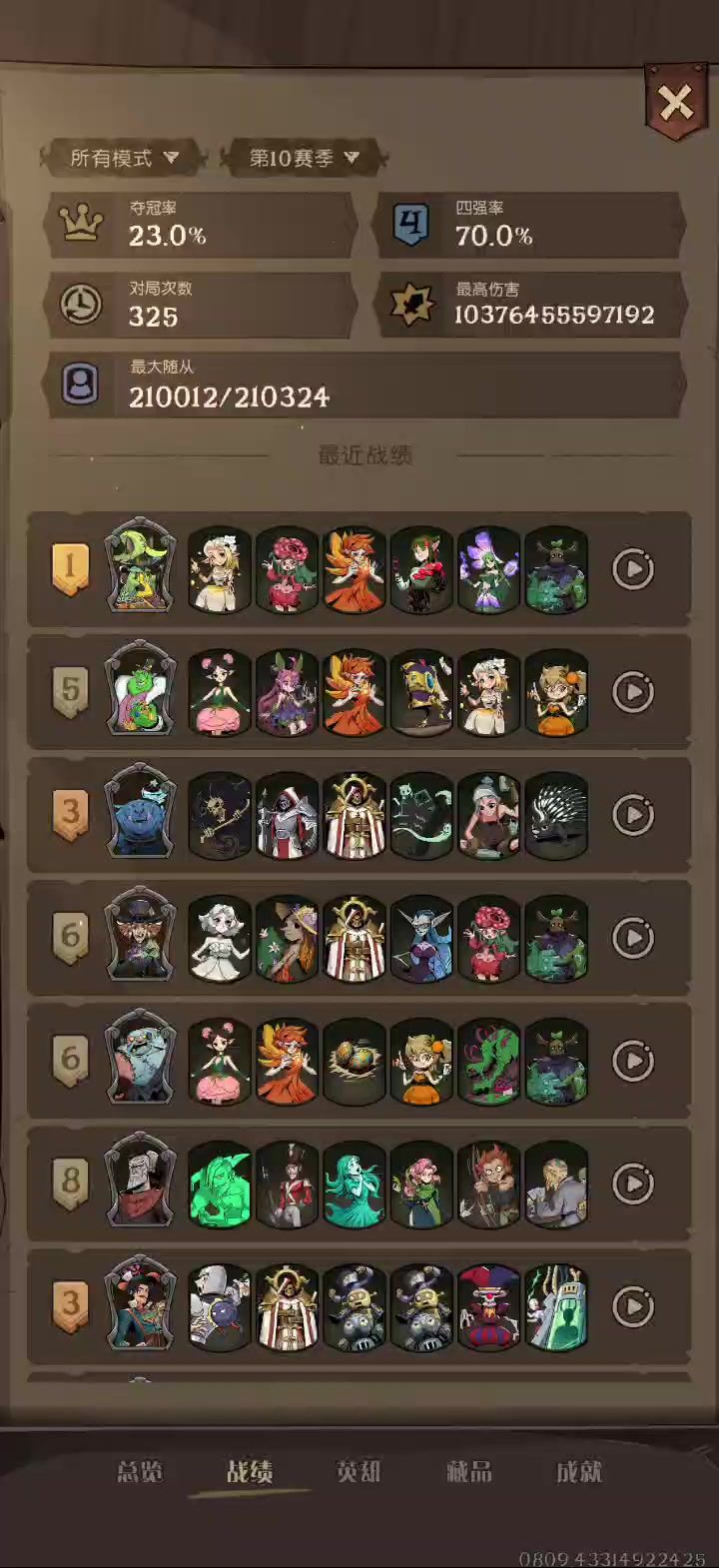 分享截图