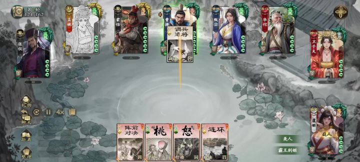 你游玩家现状。我都懒得说。#名将杀截图
