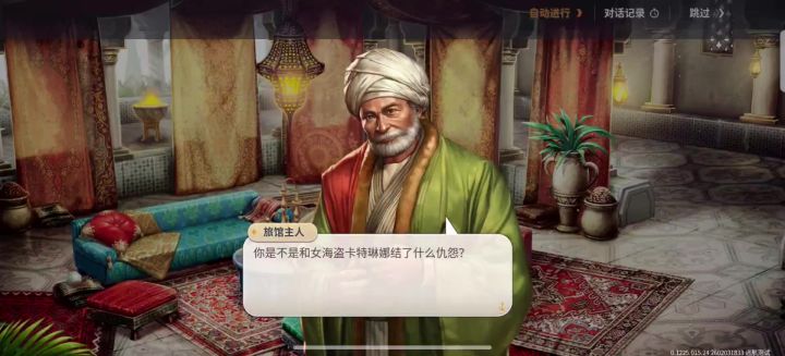 她追我逃,像极了……截图