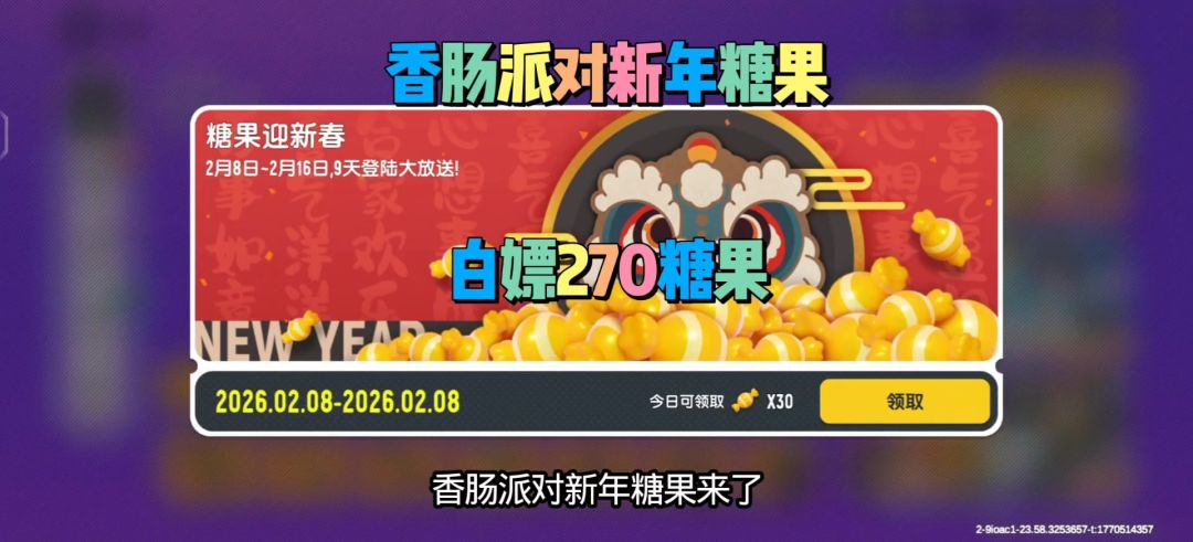 video-5497187