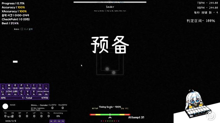 红温了,最后没打好截图