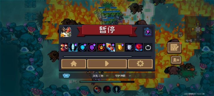 战斗爽截图