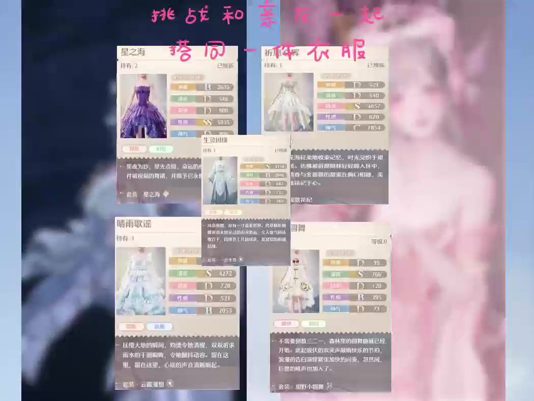 video-5497304
