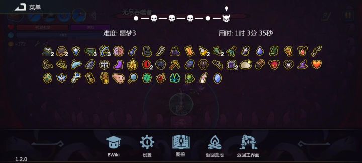 近法白嫖施法+奥星数量爆炸+水流超高频伤害=?截图