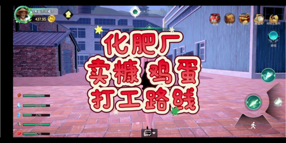 video-5497339