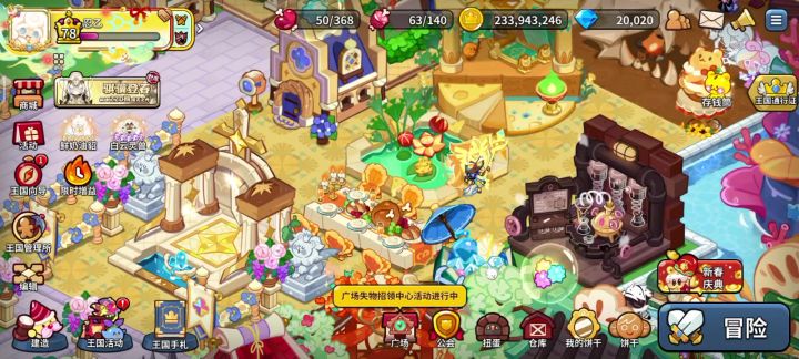 起司女王也是成功的超越一了。截图