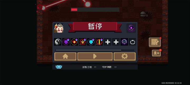 黑暗大剑和阴阳家的奇怪配合?截图