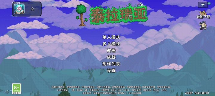 谁能告诉我到底是怎么回事啊截图