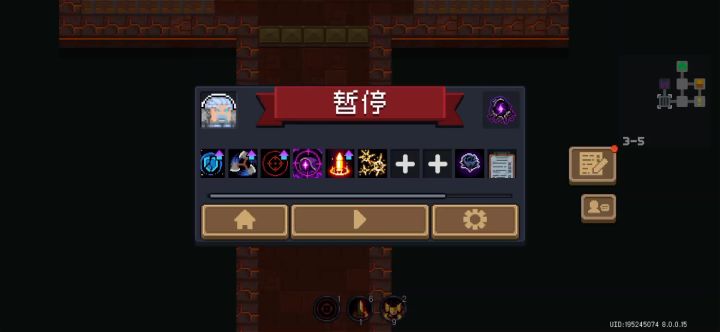 爆裂飞盾优化后还可以截图