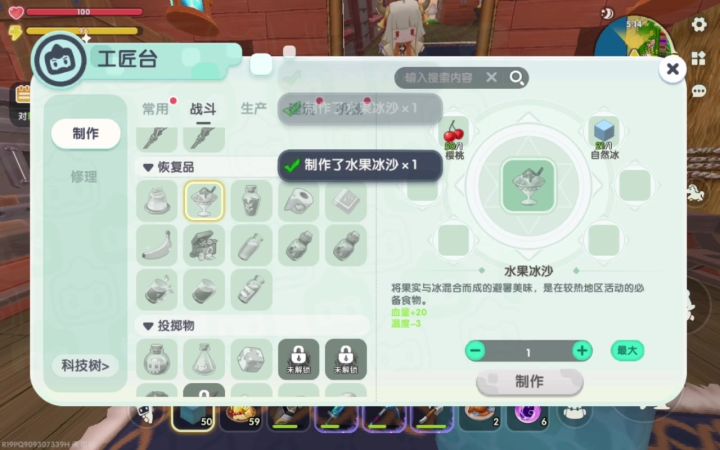 请看视频截图