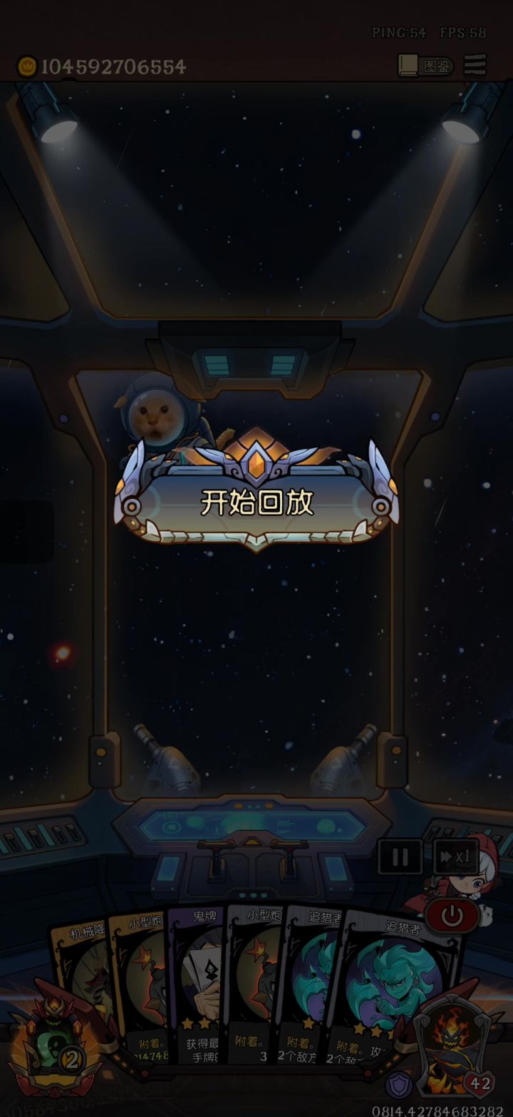 卡特效,玩荣誉挑战不得不品的一环截图