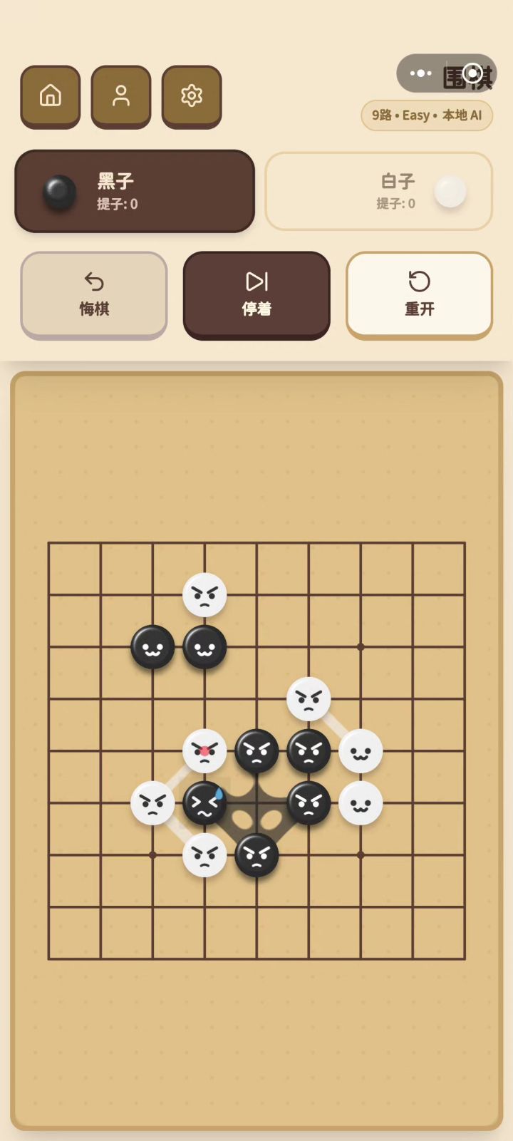 好卡截图