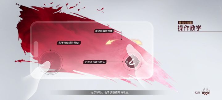 永劫无间:穿越古代当大侠截图