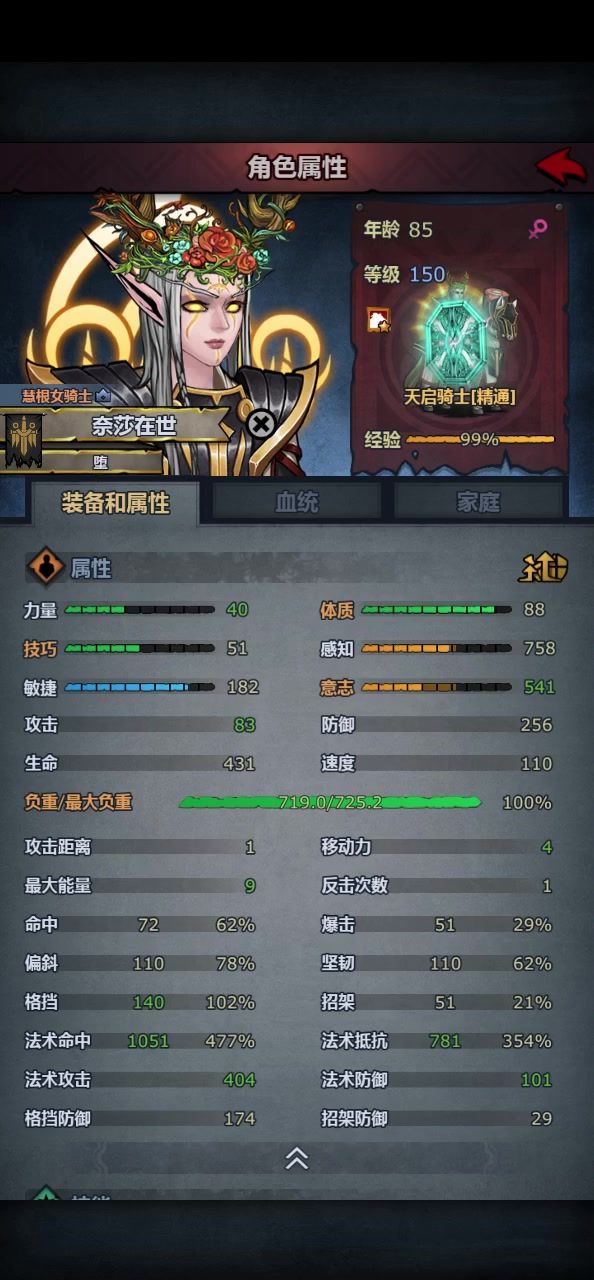 无聊电个小泰截图