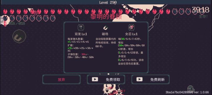 。这个是正常情况吧?截图