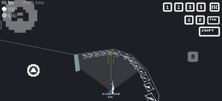 很难想象如果死斗敌人突然看见我在转什么样的心情😎截图