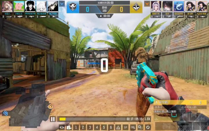 什么阴给对面投影捡了截图